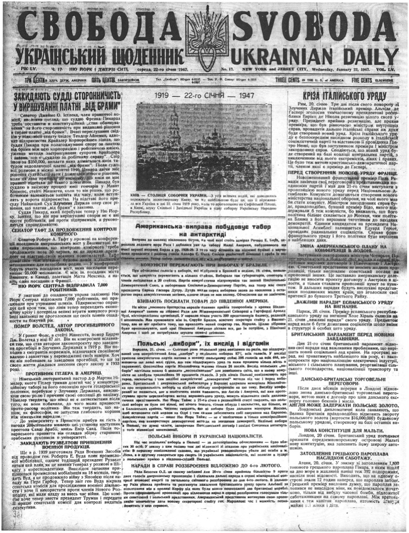 PDF обкладинка для 1947-017