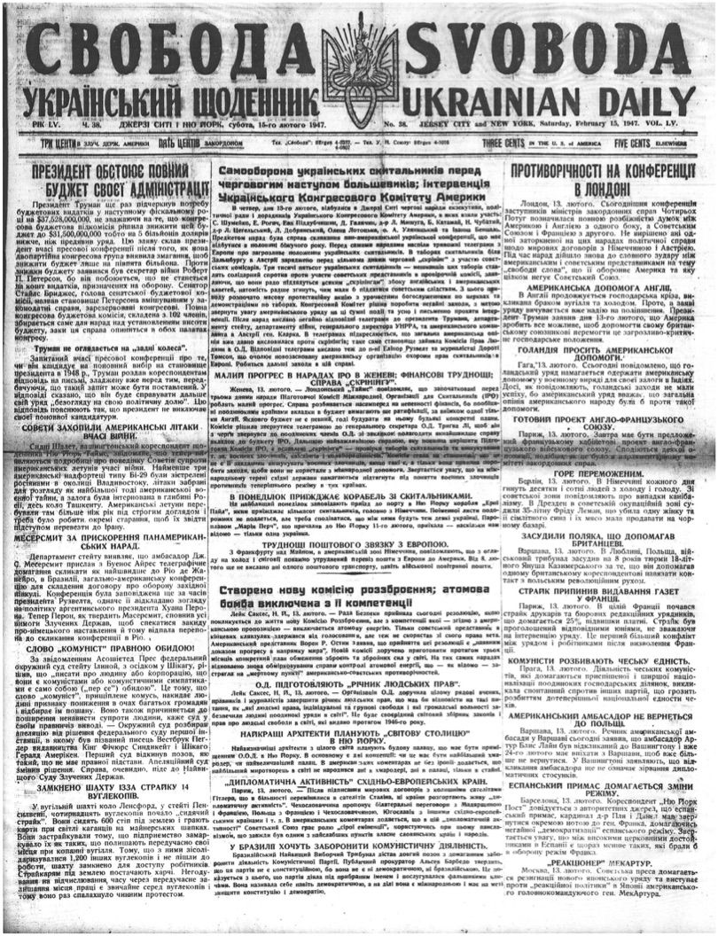 PDF обкладинка для 1947-038