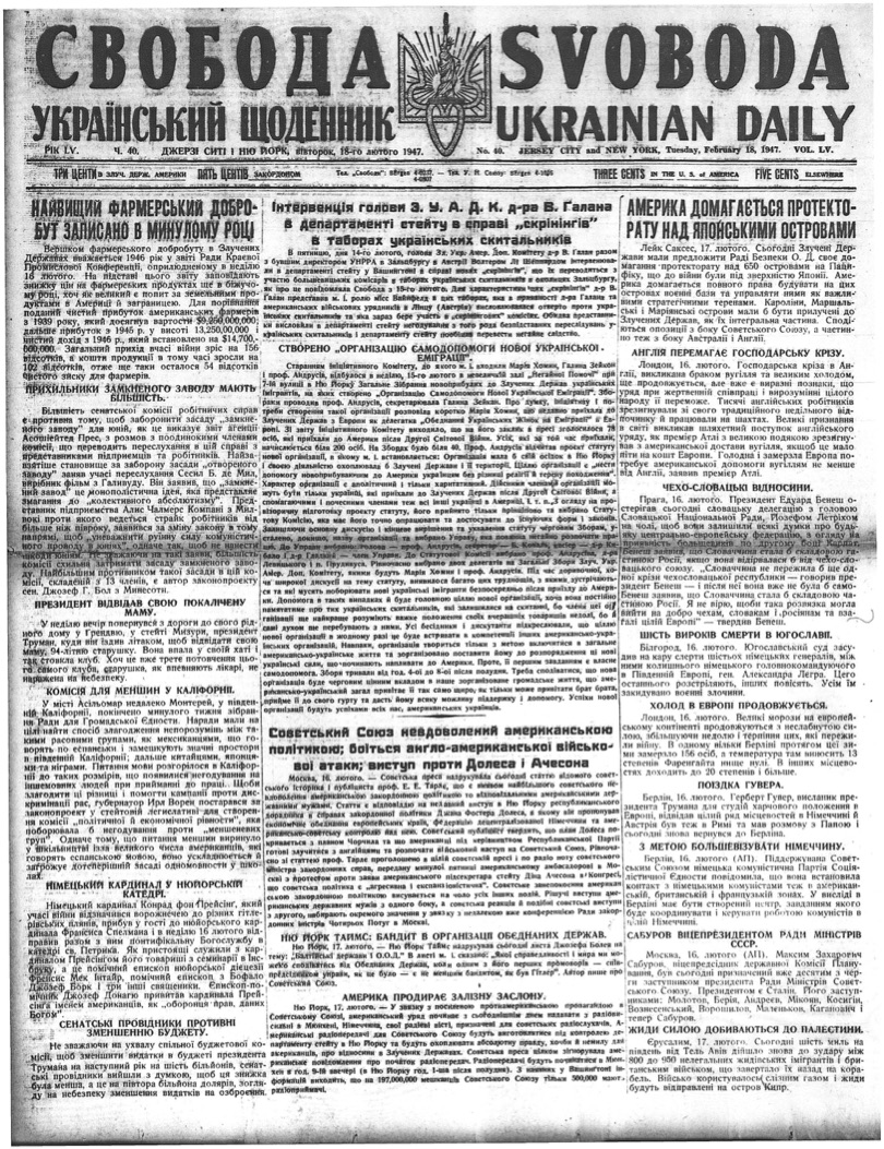 PDF обкладинка для 1947-039