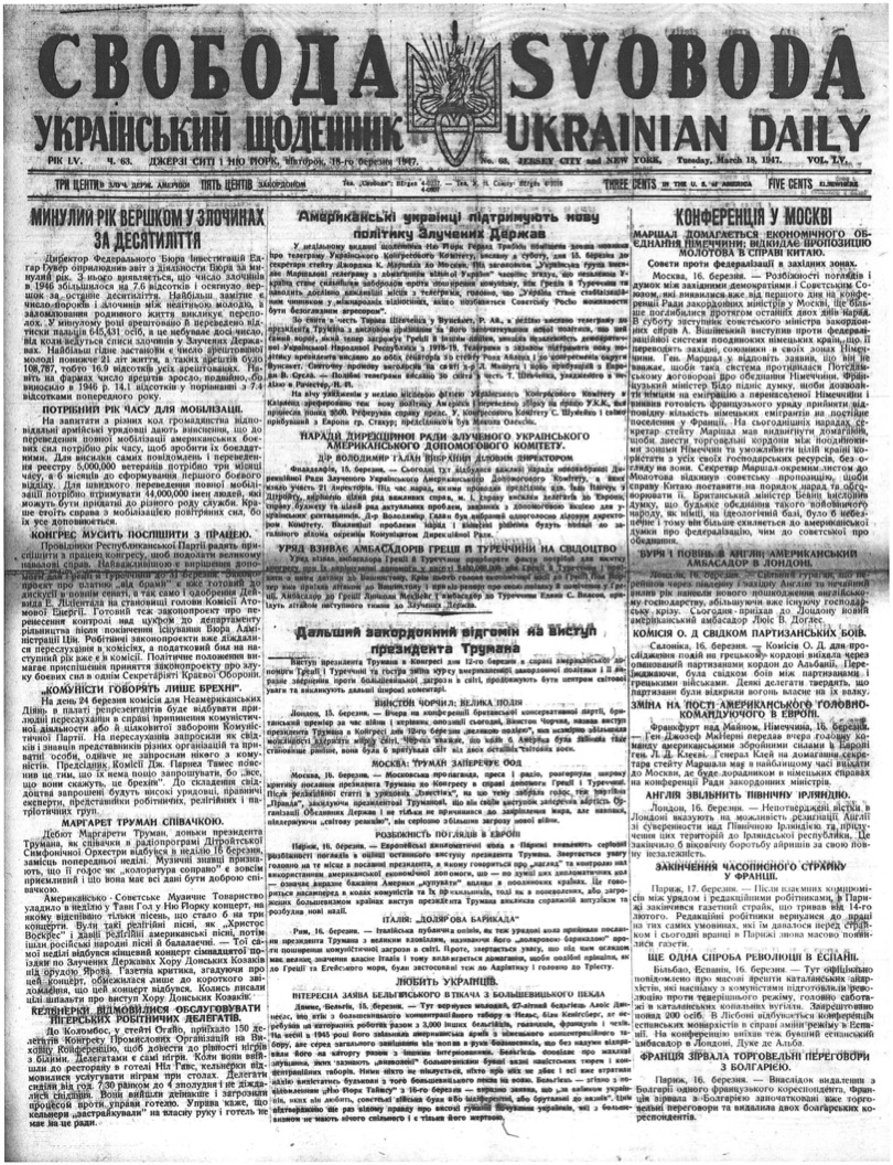 PDF обкладинка для 1947-063