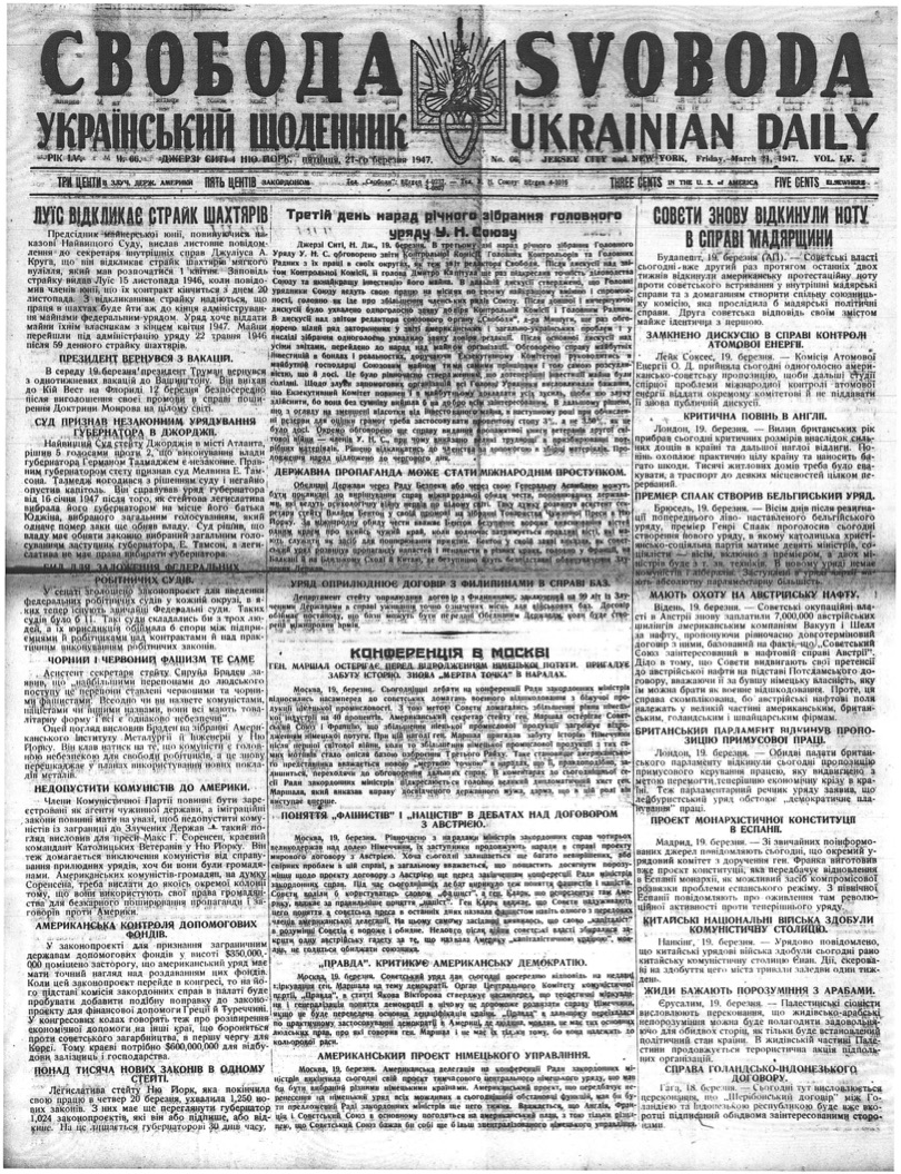 PDF обкладинка для 1947-066