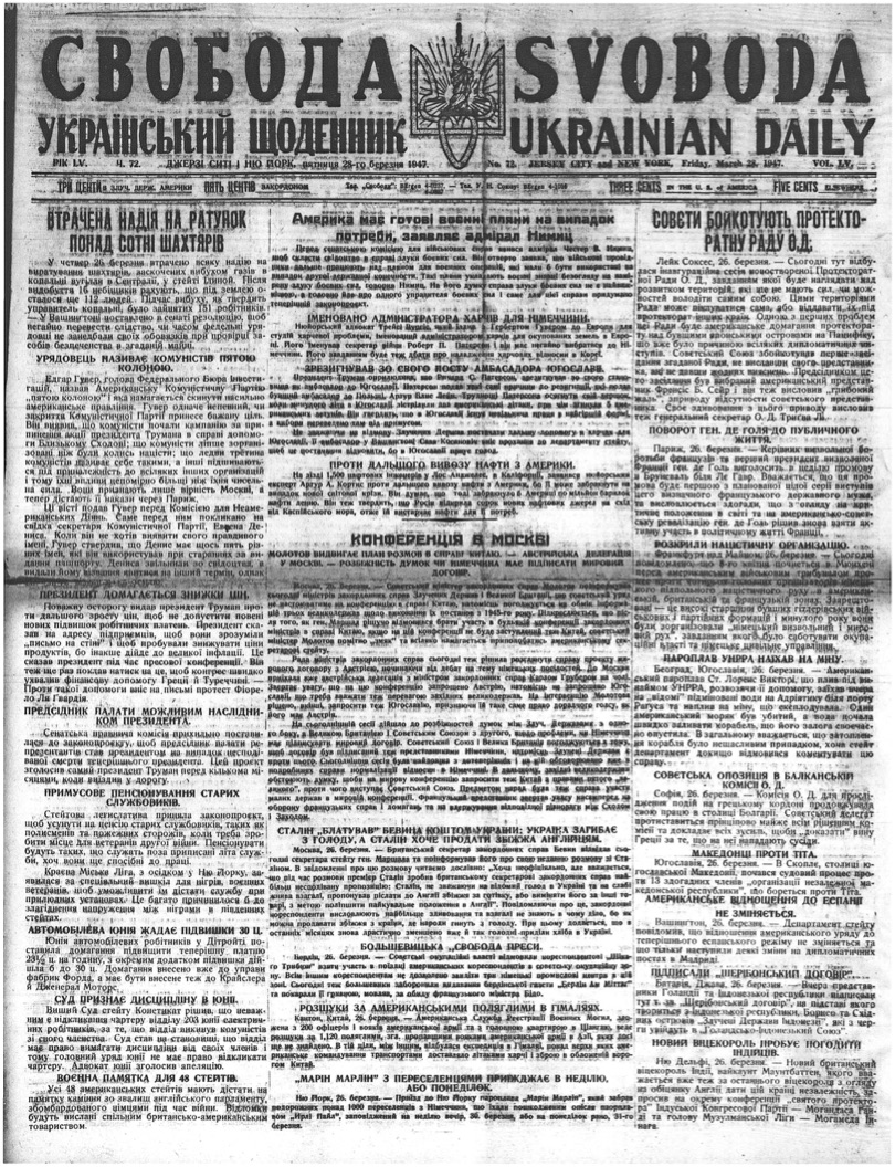 PDF обкладинка для 1947-072