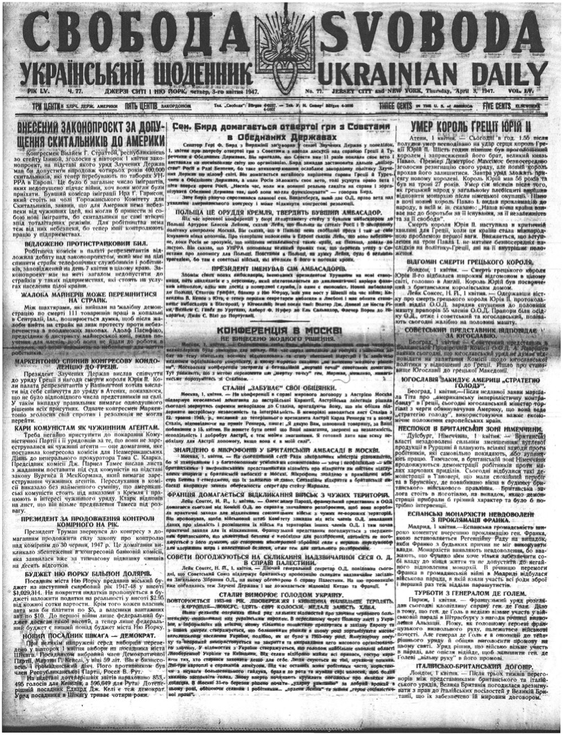 PDF обкладинка для 1947-077