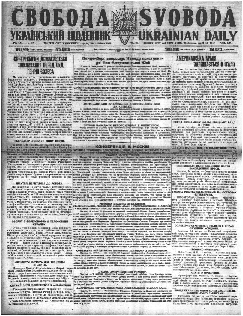 PDF обкладинка для 1947-087