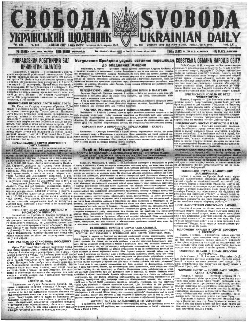 PDF обкладинка для 1947-130