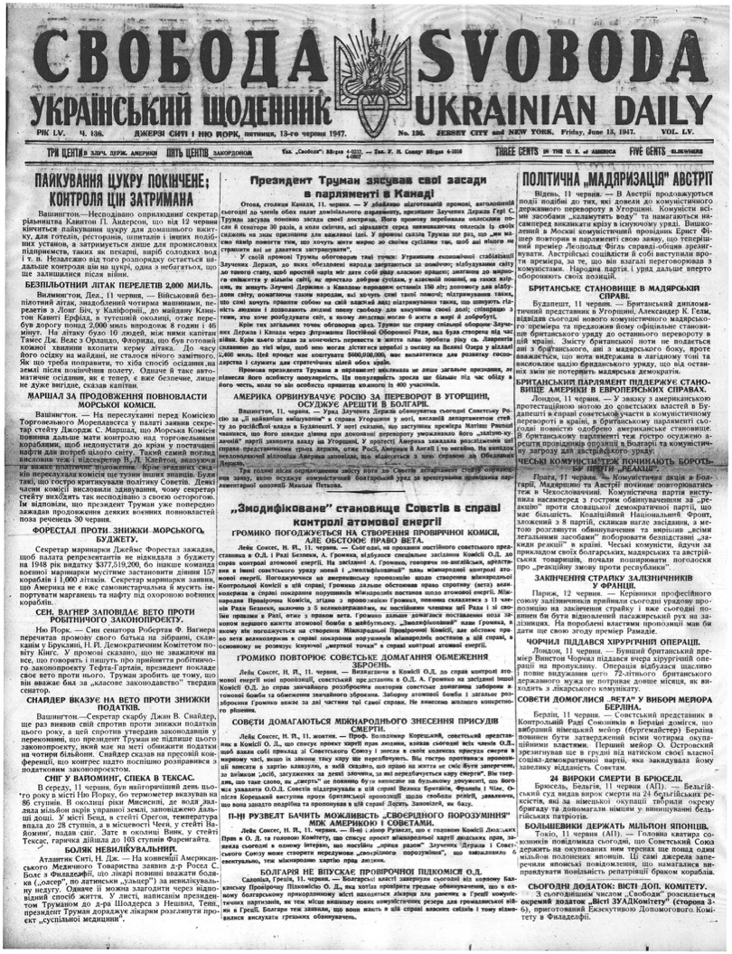 PDF обкладинка для 1947-136