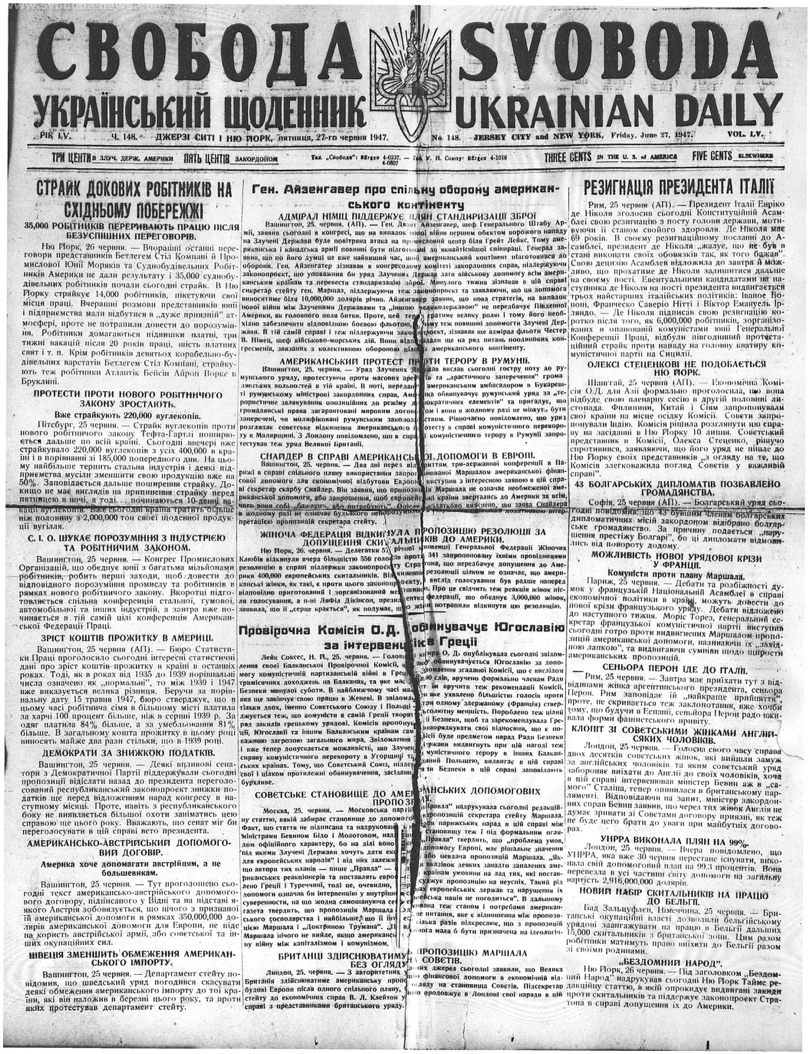 PDF обкладинка для 1947-148