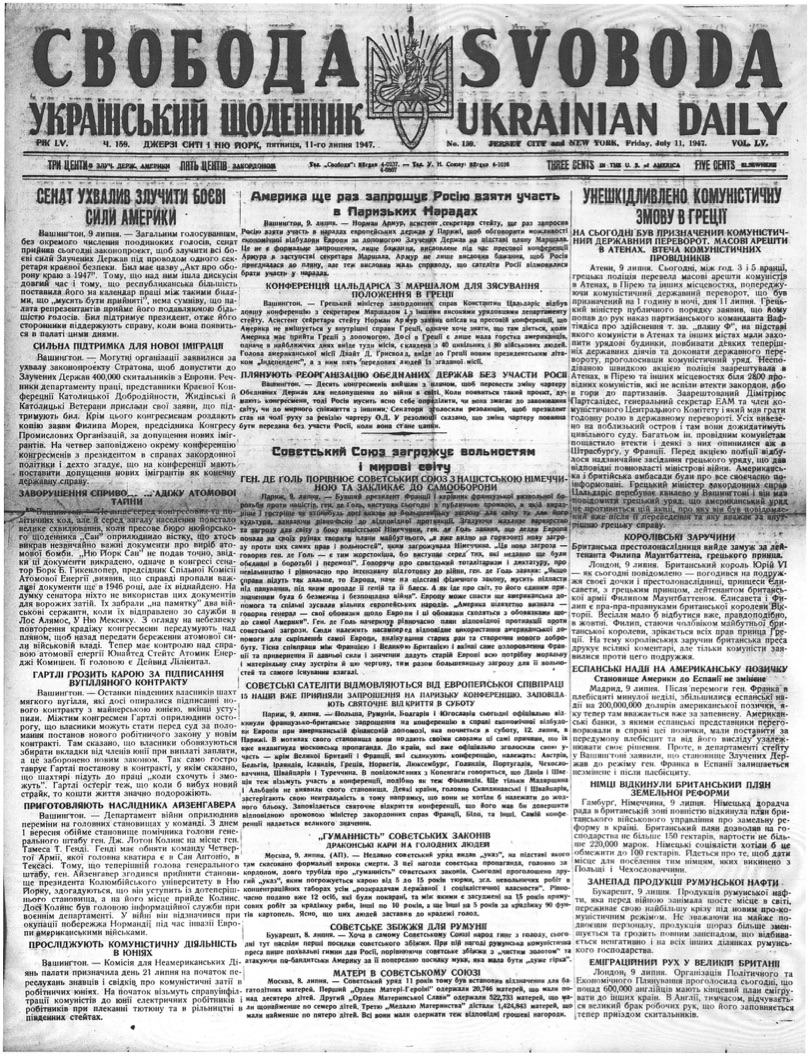 PDF обкладинка для 1947-159