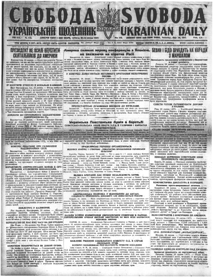 PDF обкладинка для 1947-172