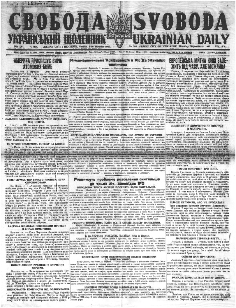 PDF обкладинка для 1947-205