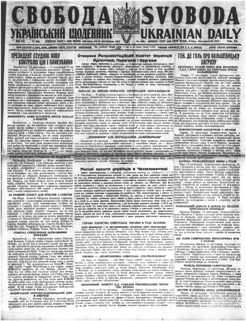 PDF обкладинка для 1947-266