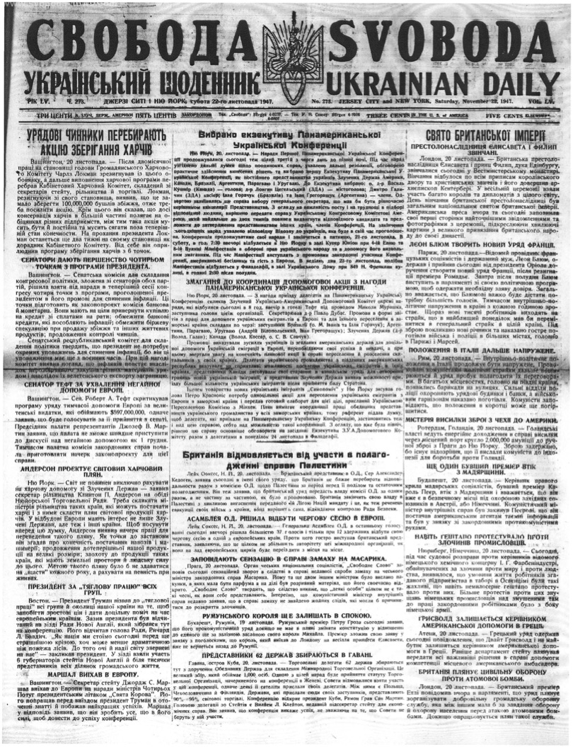 PDF обкладинка для 1947-273