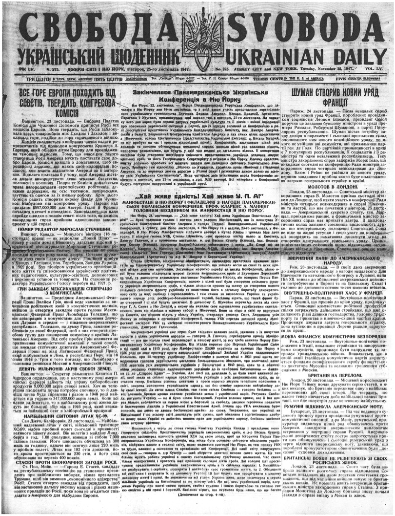 PDF обкладинка для 1947-275