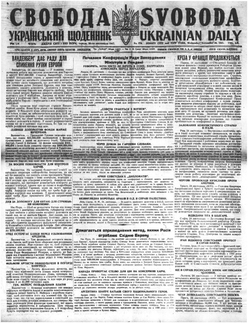 PDF обкладинка для 1947-276