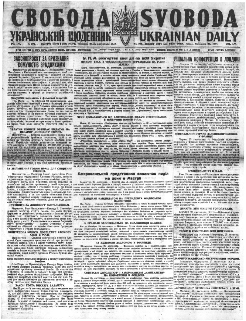 PDF обкладинка для 1947-277