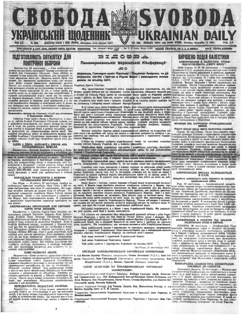 PDF обкладинка для 1947-280