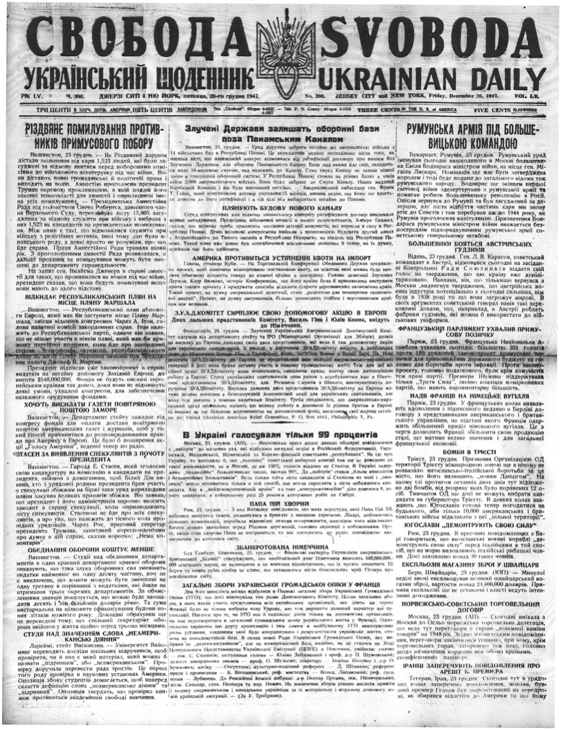 PDF обкладинка для 1947-300