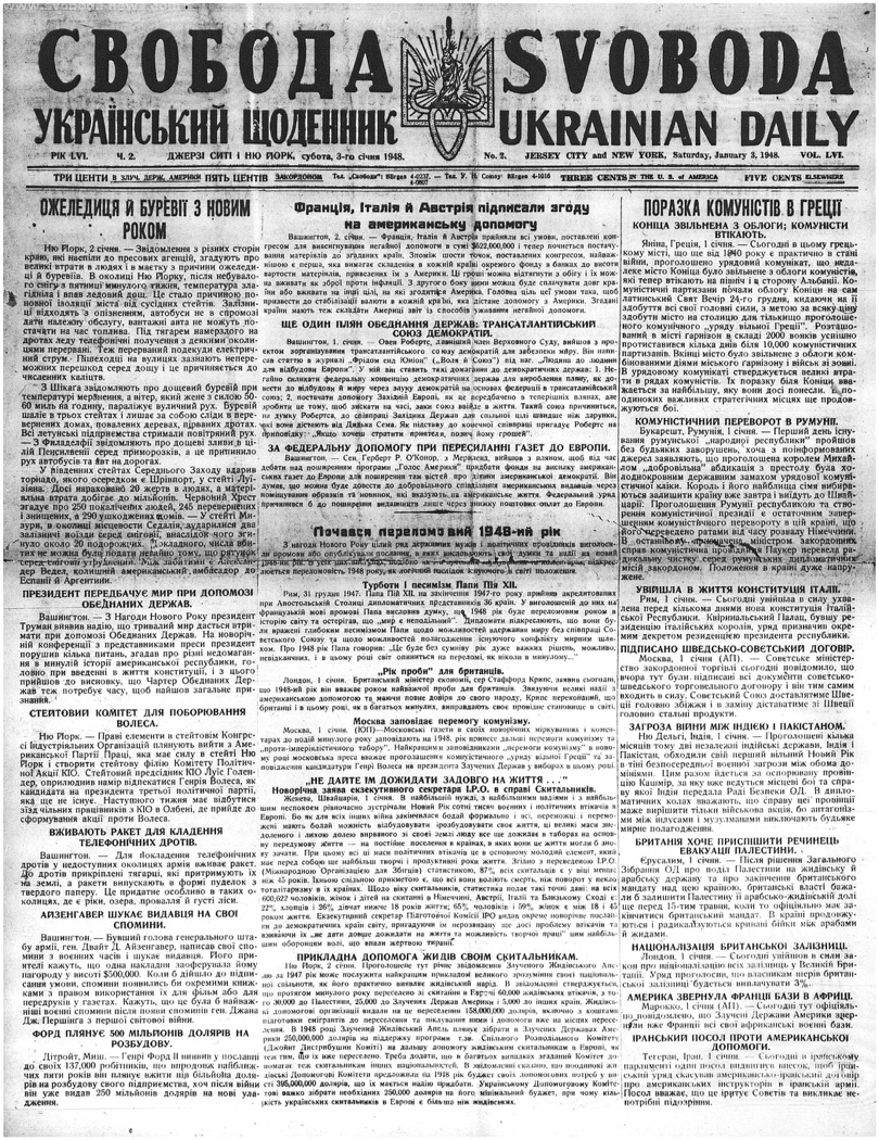 PDF обкладинка для 1948-002