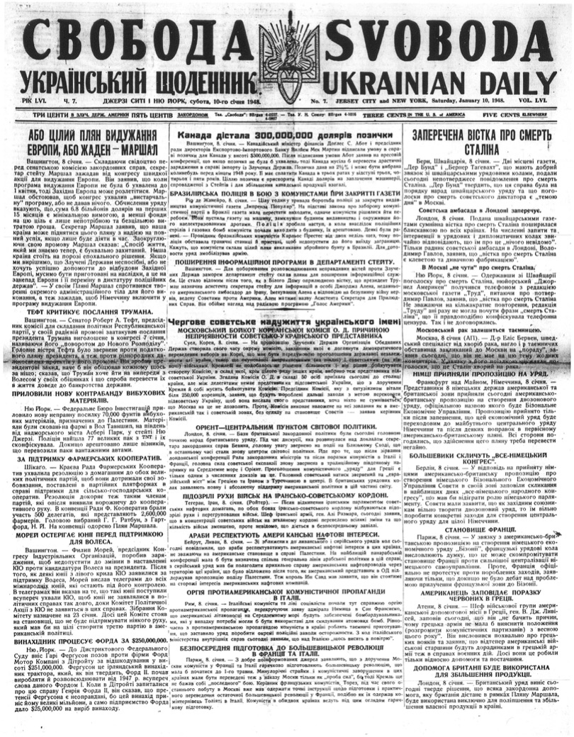 PDF обкладинка для 1948-007