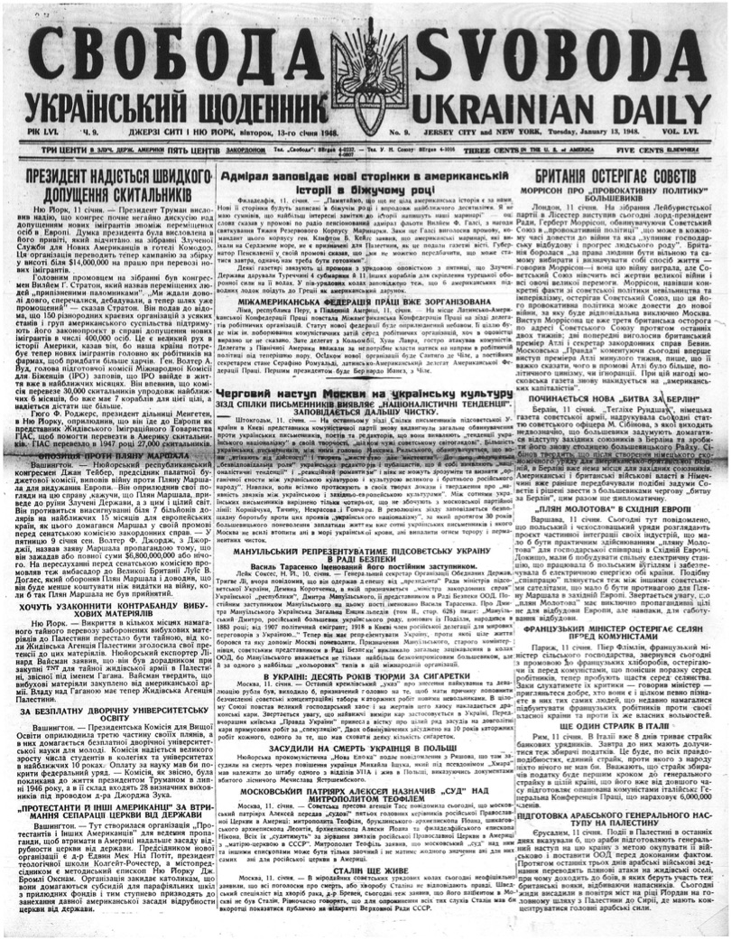 PDF обкладинка для 1948-009