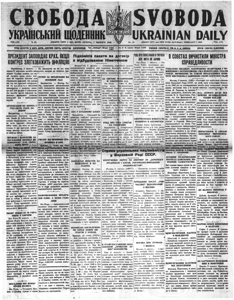 PDF обкладинка для 1948-031