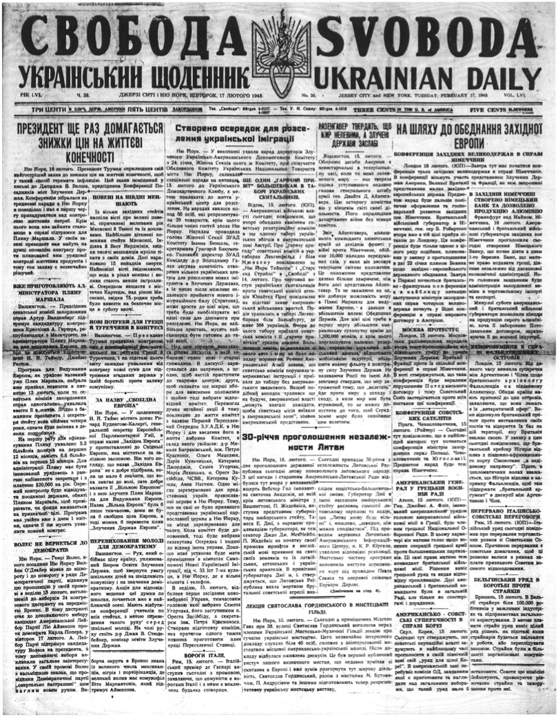 PDF обкладинка для 1948-038
