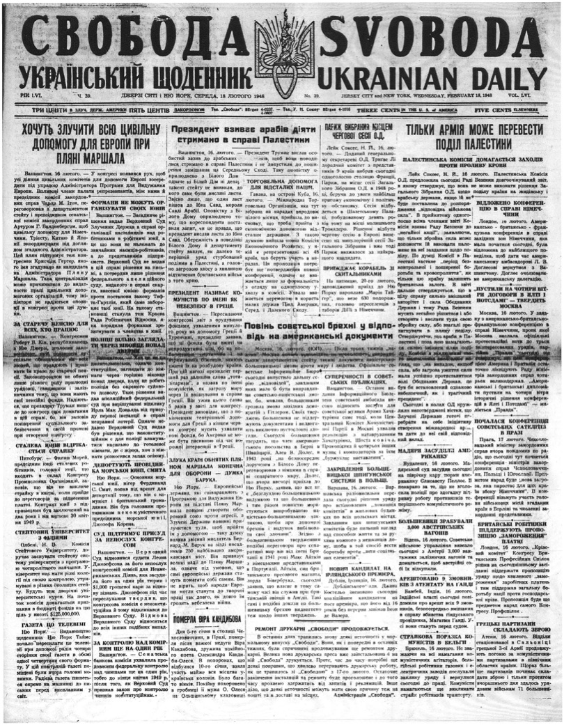 PDF обкладинка для 1948-039