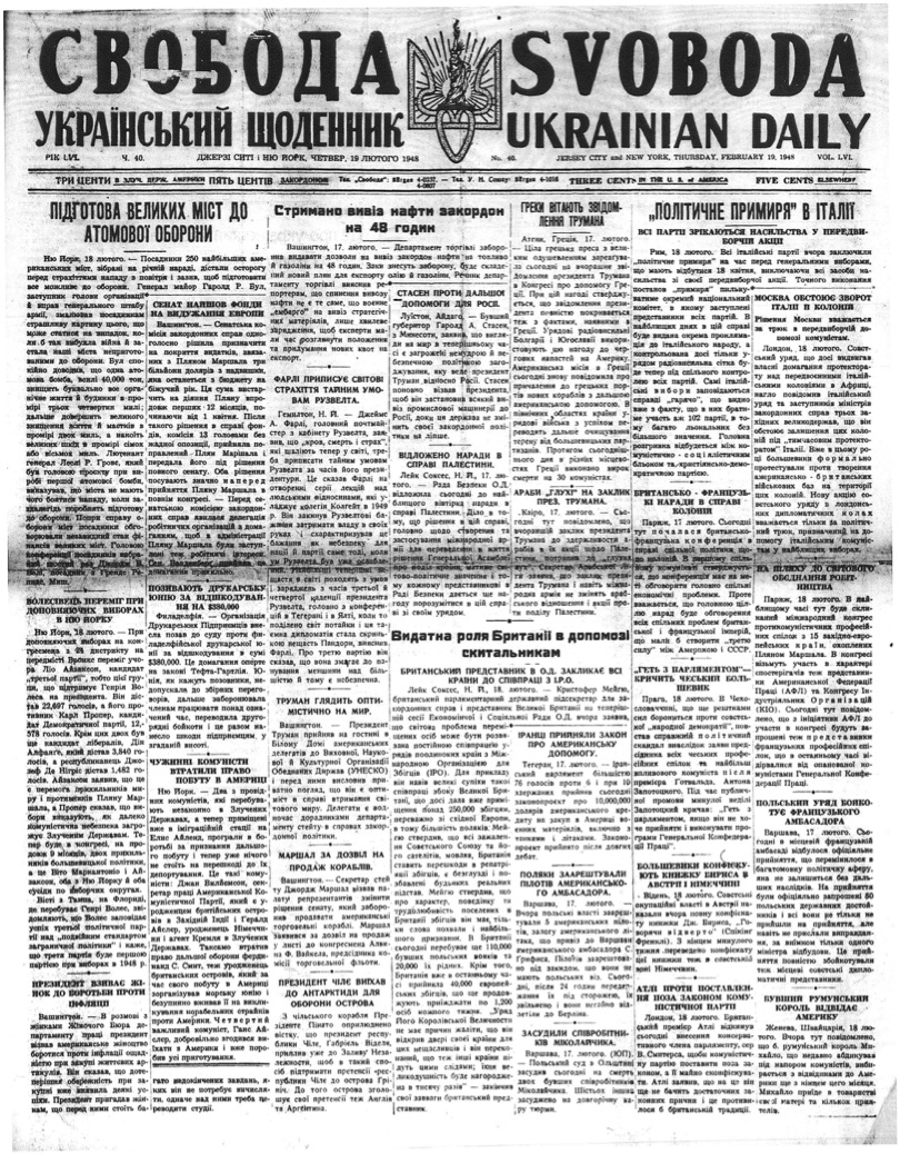 PDF обкладинка для 1948-040