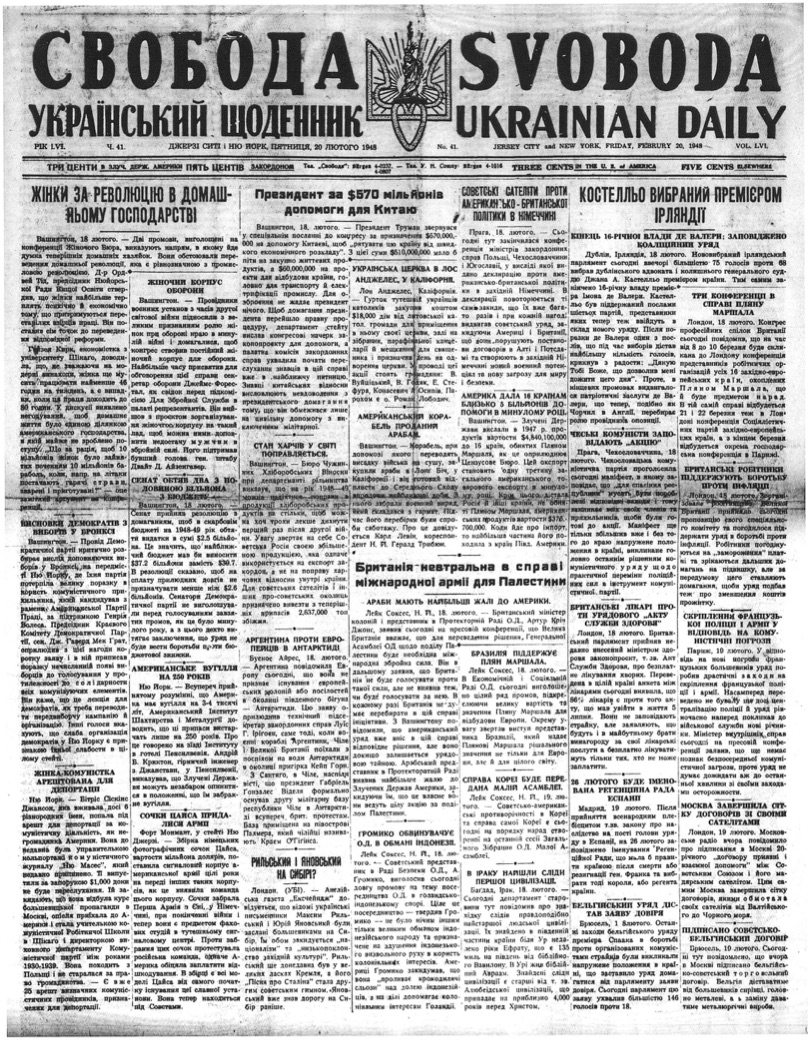 PDF обкладинка для 1948-041