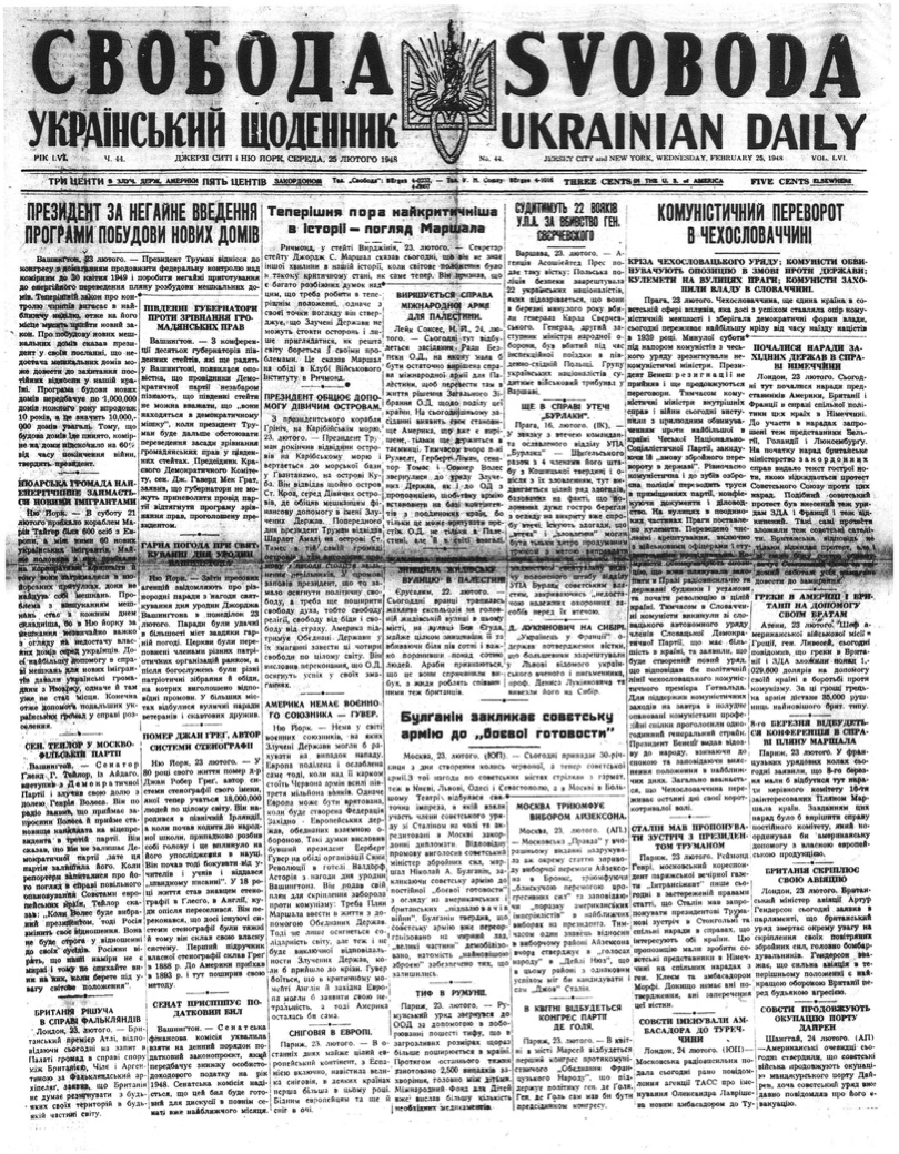PDF обкладинка для 1948-044