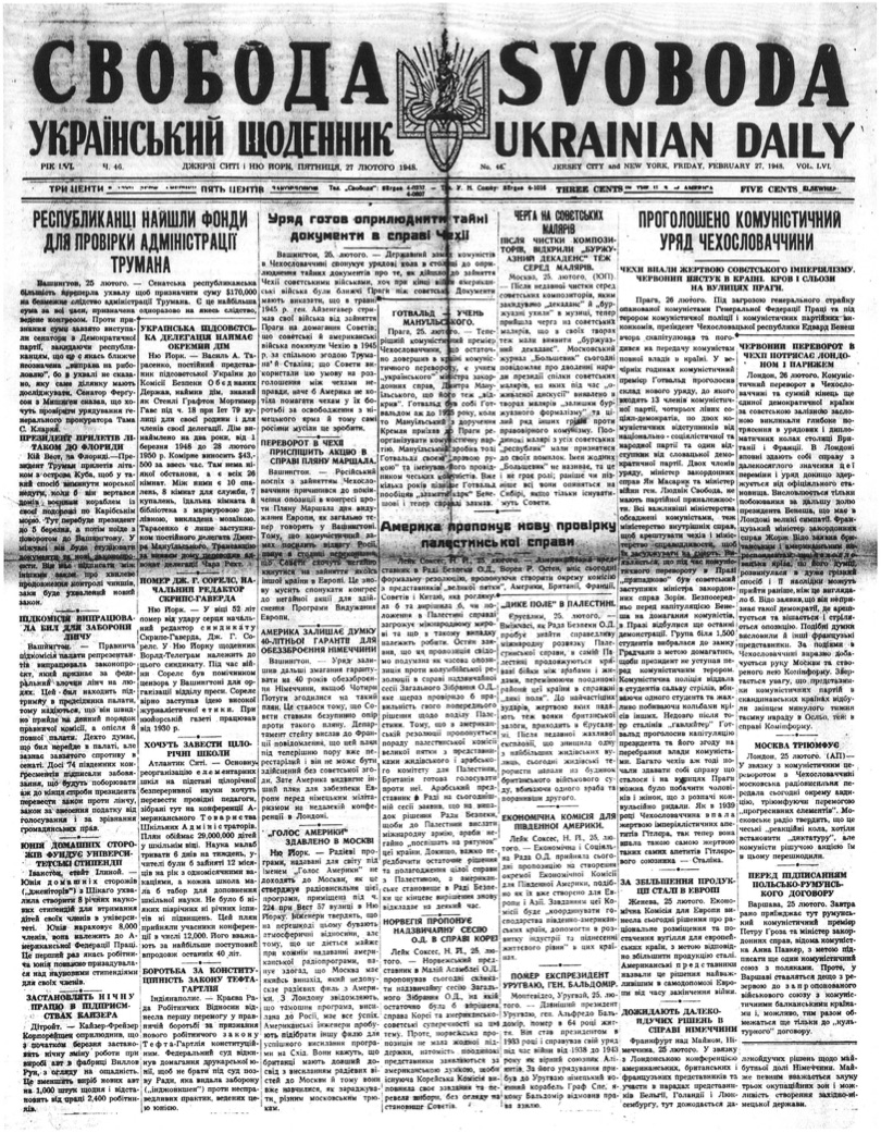 PDF обкладинка для 1948-046