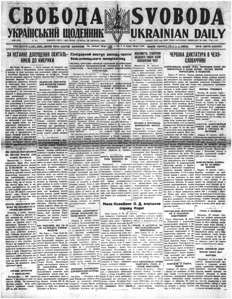 PDF обкладинка для 1948-047