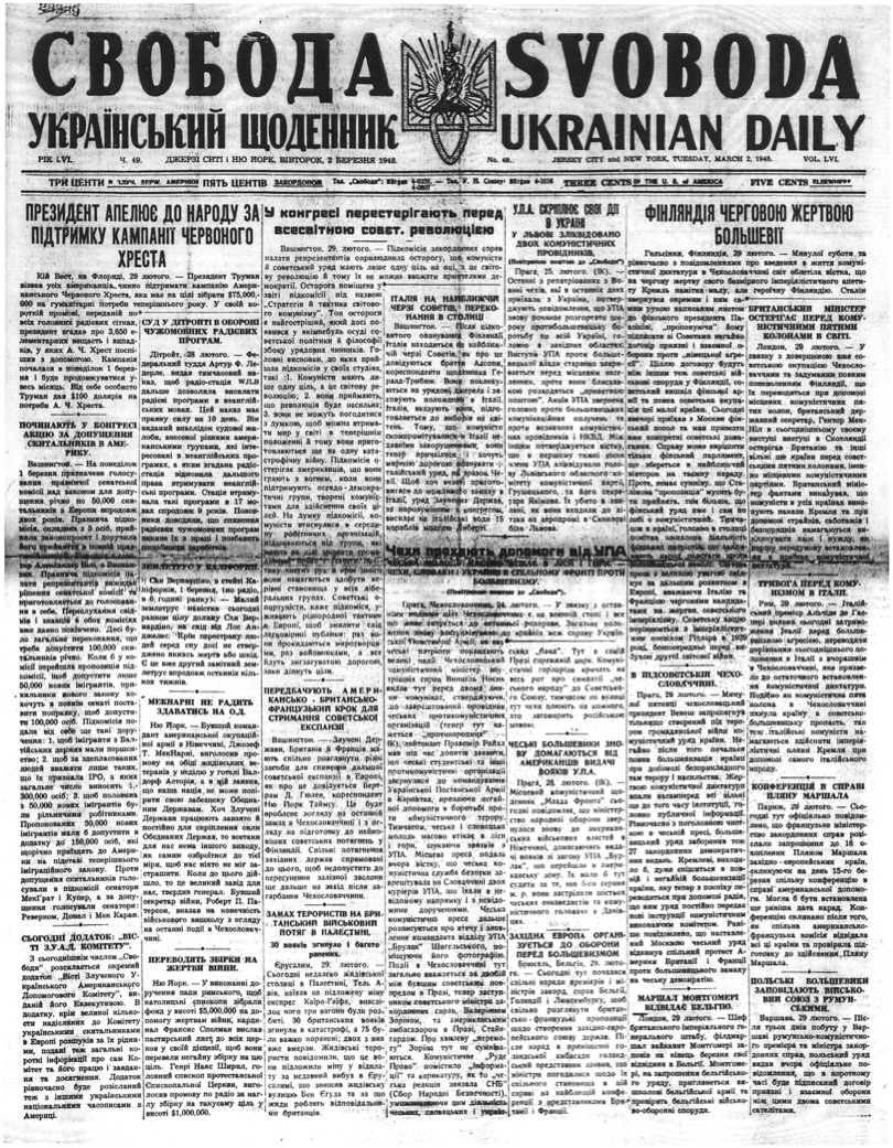PDF обкладинка для 1948-049