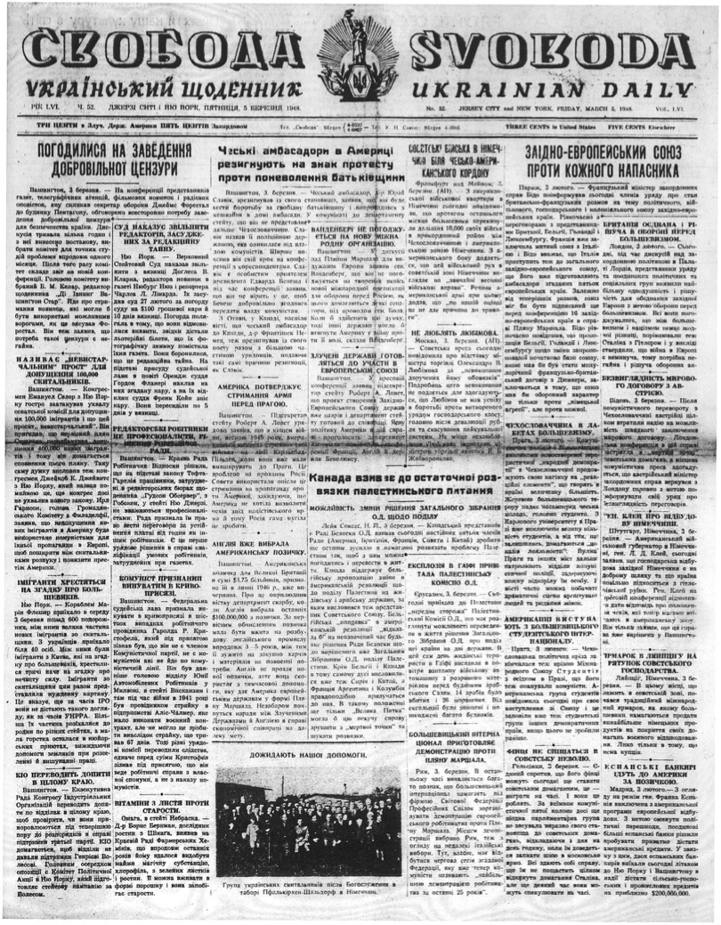 PDF обкладинка для 1948-052