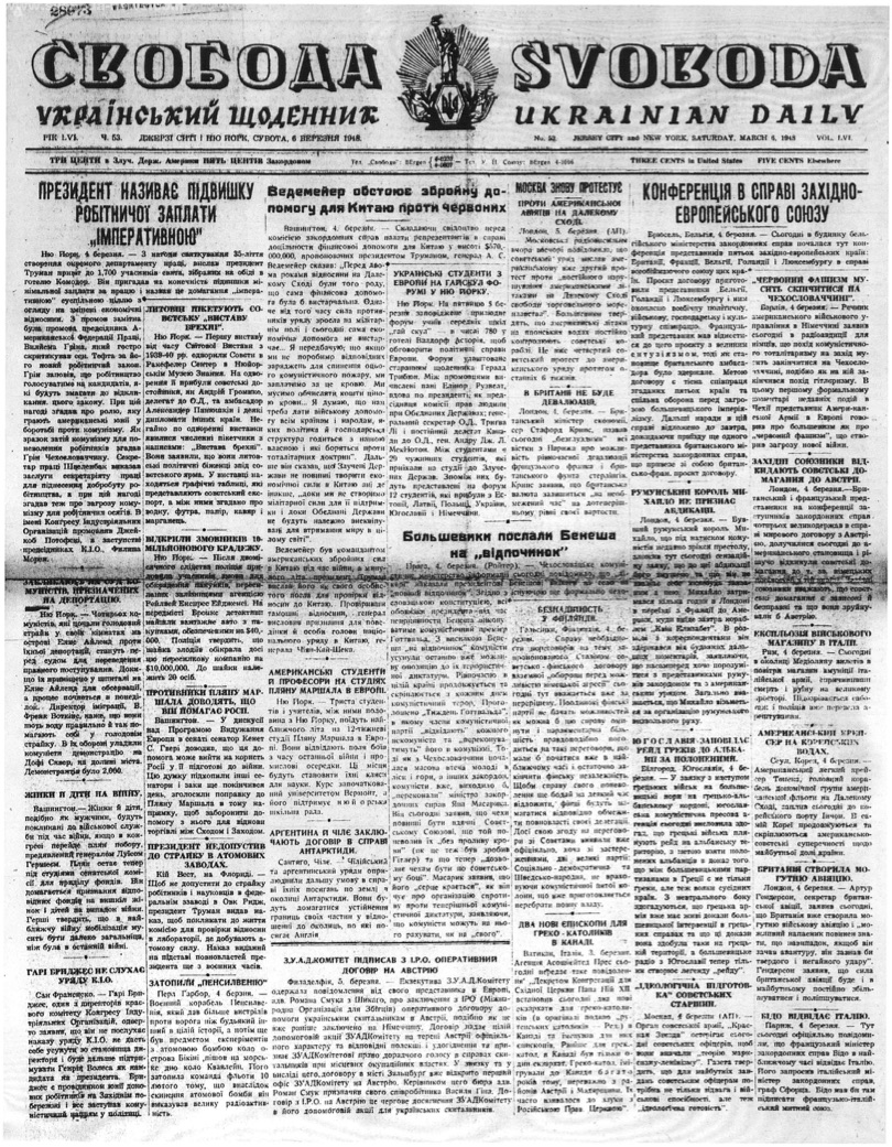 PDF обкладинка для 1948-053