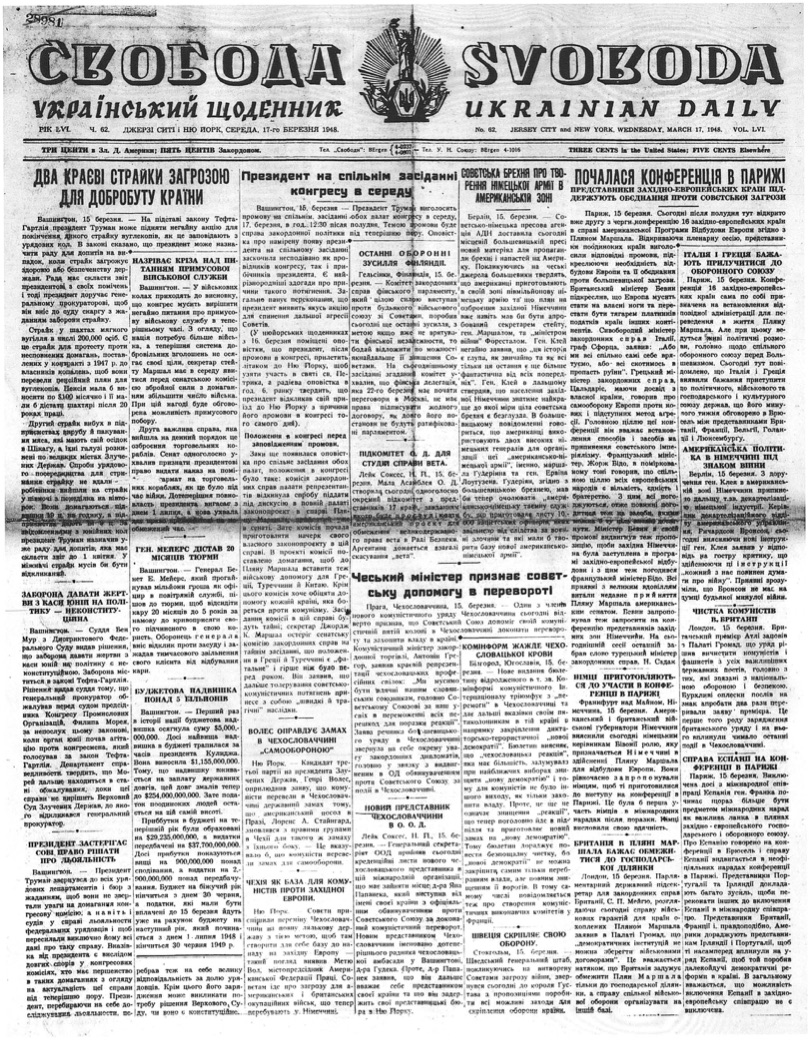 PDF обкладинка для 1948-062