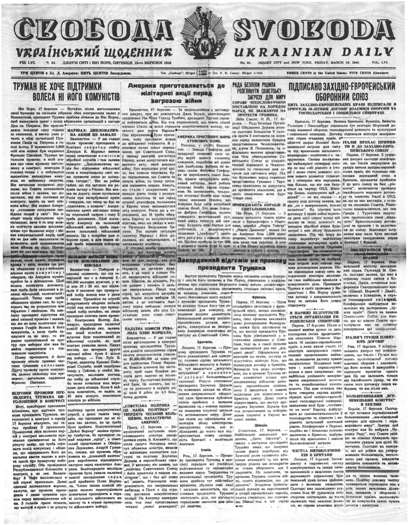 PDF обкладинка для 1948-064