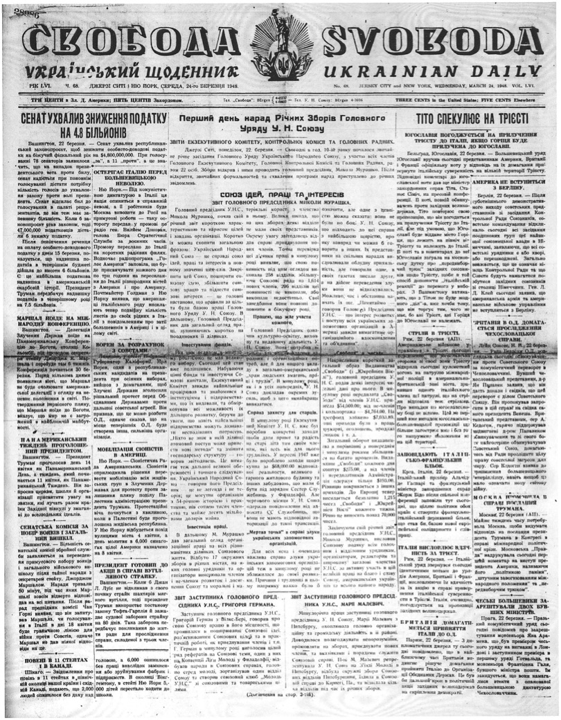 PDF обкладинка для 1948-068