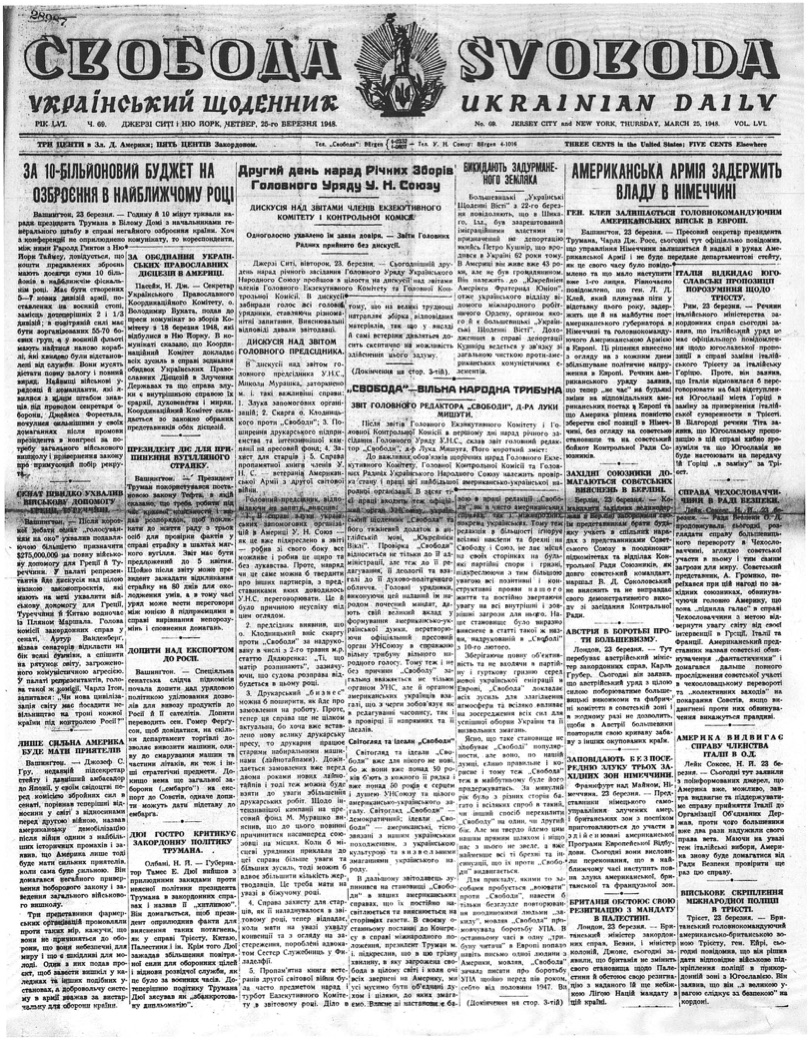 PDF обкладинка для 1948-069