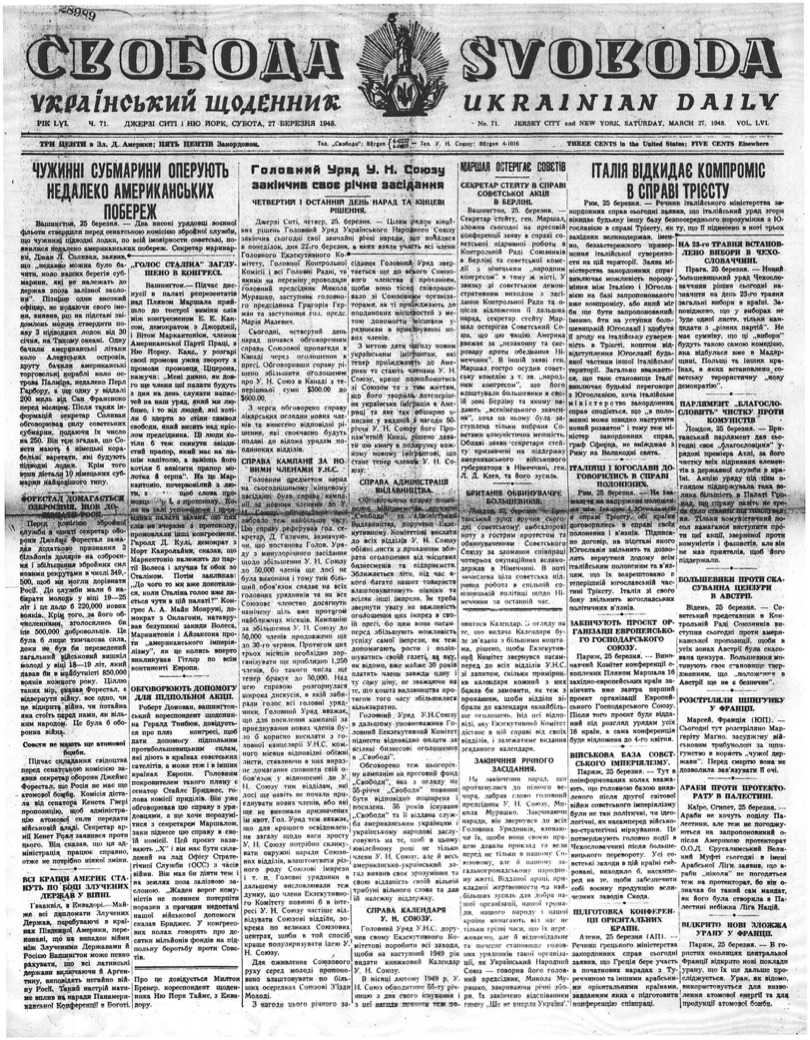 PDF обкладинка для 1948-071