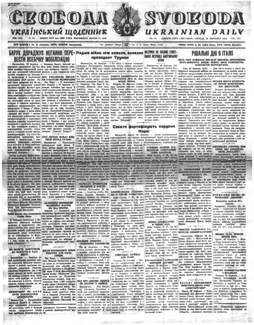 PDF обкладинка для 1948-074