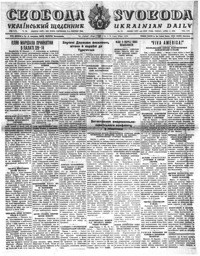 PDF обкладинка для 1948-076