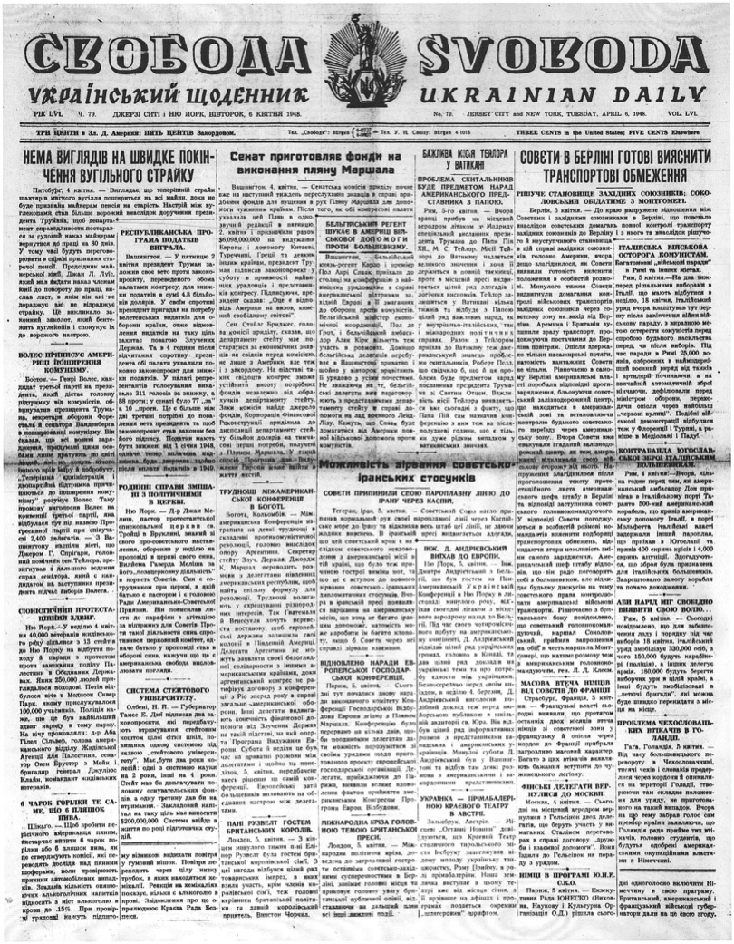 PDF обкладинка для 1948-079