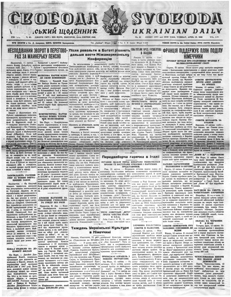 PDF обкладинка для 1948-085