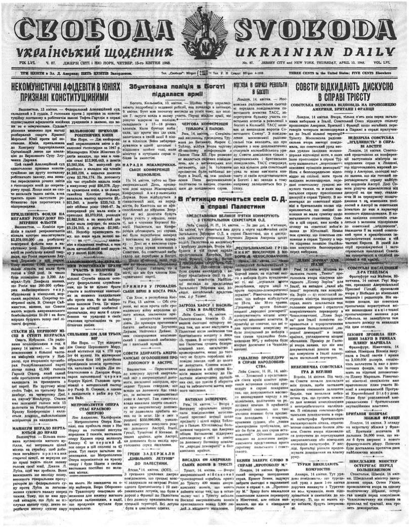 PDF обкладинка для 1948-087