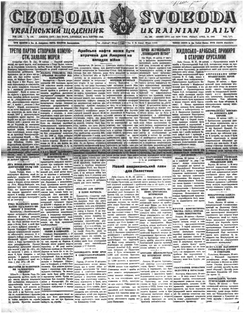 PDF обкладинка для 1948-100