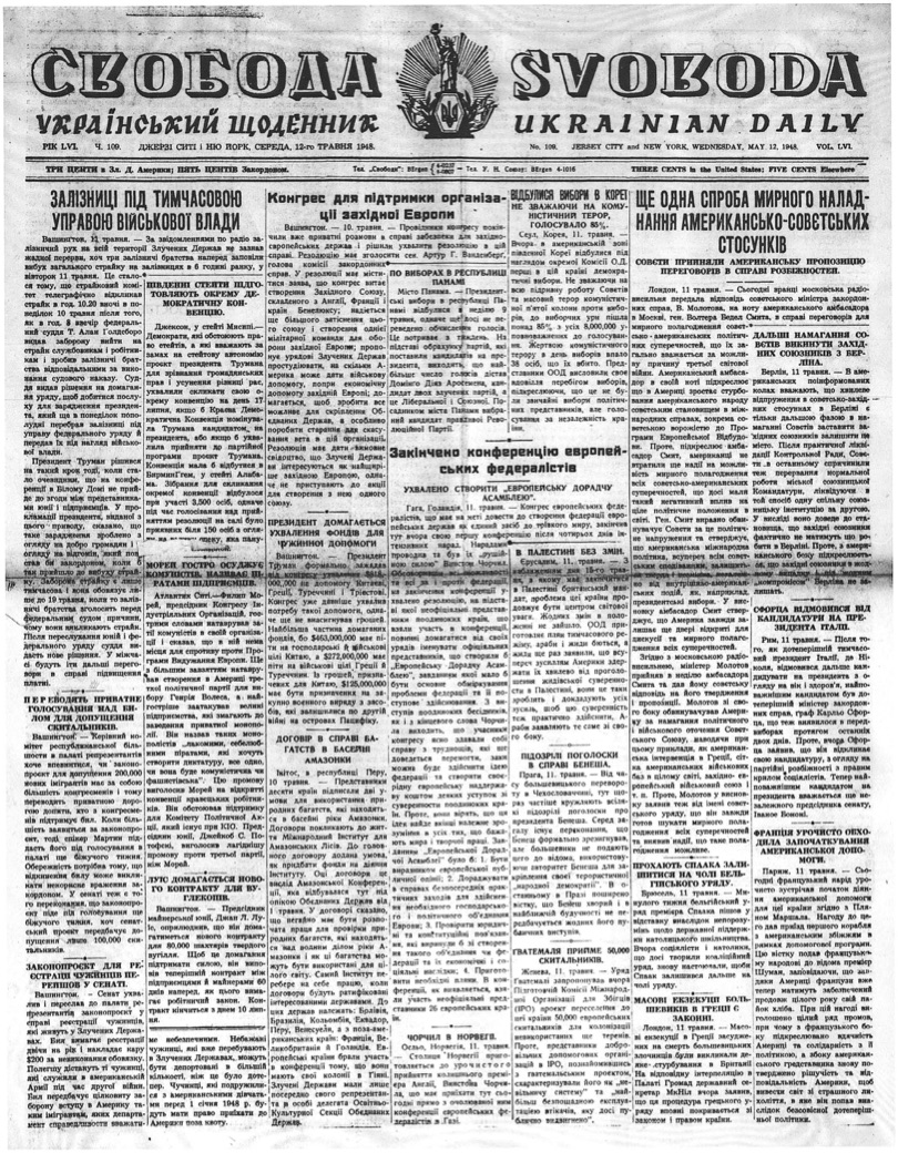 PDF обкладинка для 1948-109