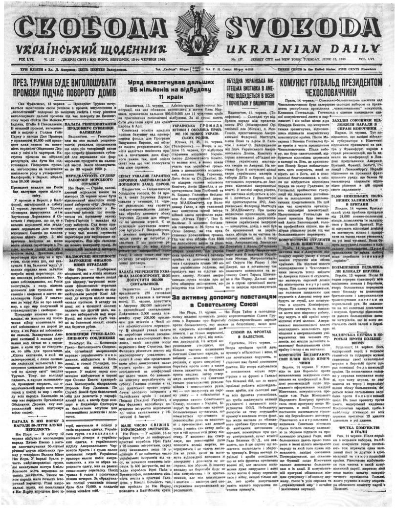 PDF обкладинка для 1948-137