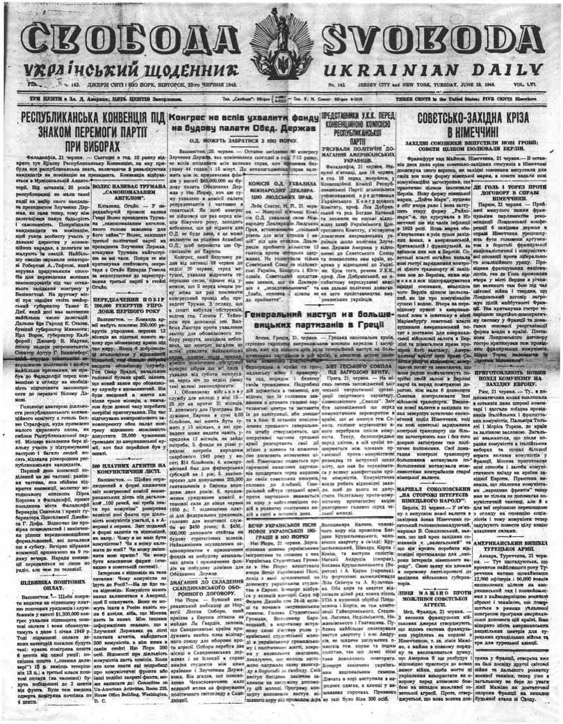 PDF обкладинка для 1948-143