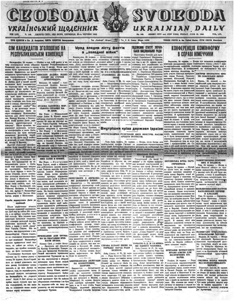 PDF обкладинка для 1948-146